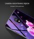 Защитный чехол Fantasy с глянцевыми торцами для Xiaomi Redmi 8A (цветение) Фиолетовый
