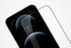 Защитное стекло Nillkin CP+PRO для iPhone 13 / 13 Pro / 14 / 14 Pro Черный