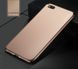 Защитный чехол X-level Knight для Xiaomi Mi5c Золотистый