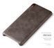 Захисний чохол X-level Vintage для Sony Xperia E5 Золотий