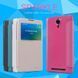 Чехол-книжка Nillkin Sparkle для Lenovo P90 Золотистый