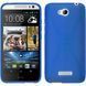 Чохол TPU X-line для HTC Desire 616 Синій