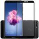 Защитное стекло Full Glue для Huawei P Smart (Enjoy 7S) Черный