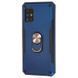 Защитный чехол Kvadro Ring для Samsung A515F Galaxy A51 2020 (Синий, темный)