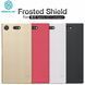 Защитный чехол Nillkin Frosted Shield для Sony Xperia XZ1 Compact Золотистый