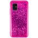 Защитный чехол Shiny для Samsung A515F Galaxy A51 2020 Малиновый