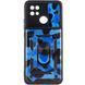 Защитный чехол Camo Ring Lock для Xiaomi Redmi 9C / Redmi 10A Синий