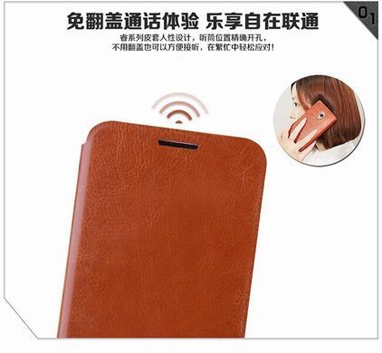 Чехол-книжка MOFI для Lenovo A680 Бирюзовый