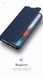 Чехол-книжка Dux Ducis для Xiaomi Redmi Note 10 Pro / 10 Pro Max Синий
