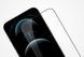 Защитное стекло Nillkin CP+PRO для iPhone 13 mini Черный