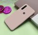 Защитный чехол Liquid Case Full Cover для Huawei Y6p Бежевый