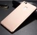 Защитный чехол X-level Guardian для Huawei P9 Lite / G9 Золотистый