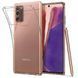 TPU чехол Strong Clear 0,5mm для Samsung N980F Galaxy Note 20 Прозрачный