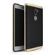 Ударопрочный чехол iPaky TPU+PC для Xiaomi Mi5s Plus Черный / Золотистый