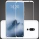Защитное стекло Color Frame для Meizu 16TH Белый