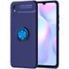 Захисний чохол Color Ring для Xiaomi Redmi 9A Синій