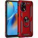 Захисний чохол Kvadrat Ring для Oppo A74 4G Червоний