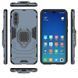 Захисний чохол Strong Guard Ring для Xiaomi Mi9 Navy