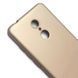 Защитный чехол X-level Knight для Xiaomi Redmi 5 Золотистый