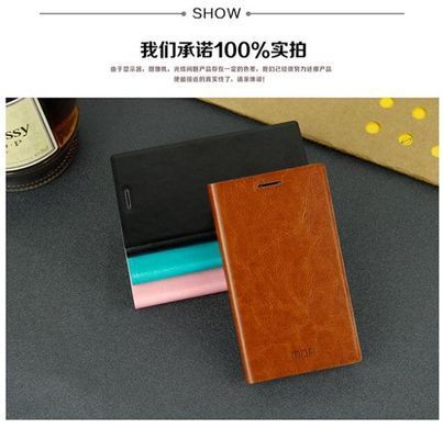 Чехол-книжка MOFI для Nokia X2 Черный