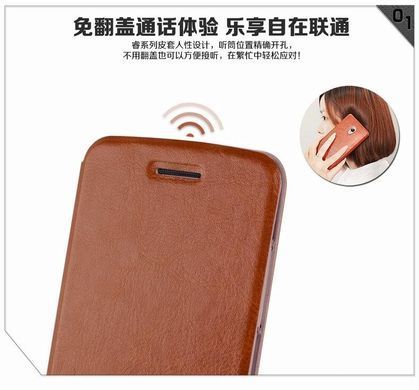 Чохол-книжка MOFI для Lenovo A516 / A378t Коричневий