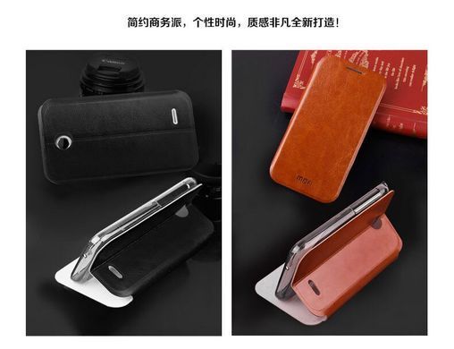 Чохол-книжка MOFI для HTC Desire 310 Рожевий