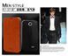 Чохол-книжка MOFI для HTC Desire 310 Рожевий
