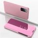 Чохол-книжка Clear View Mirror для Samsung Galaxy S20 FE / S20 FE 5G Рожевий