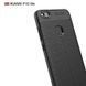 Захисний чохол Leather для Huawei P10 Lite Червоний