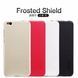 Защитный чехол Nillkin Frosted Shield для Xiaomi Mi5c Золотистый