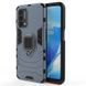 Захисний чохол Strong Guard Ring для Oppo A74 4G Navy