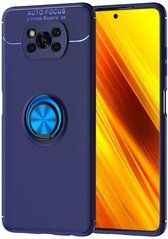 Захисний чохол Color Ring для Xiaomi Poco X3 / X3 NFC / X3 Pro Синій