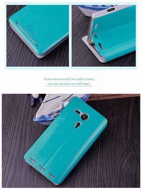 Чехол-книжка MOFI для Sony Xperia SP M35h Бирюзовый