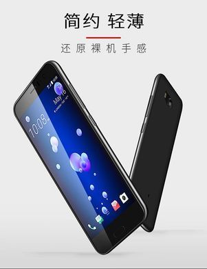 Захисний чохол X-level Guardian для HTC U11 Чорний