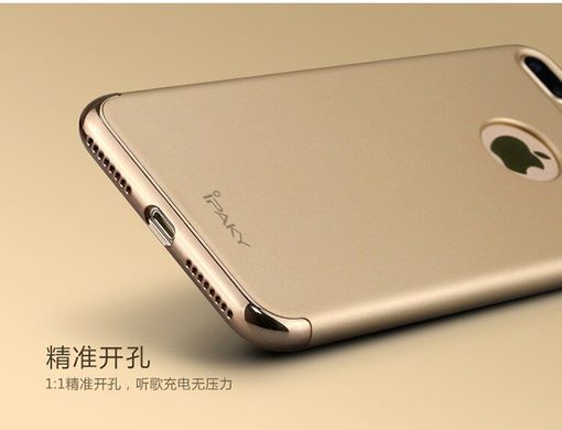 Захисний чохол iPaky Joint для iPhone 7 plus / iPhone 8 Plus Сріблястий