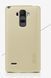 Захисний чохол Nillkin Frosted Shield для LG G4 Stylus Золотий