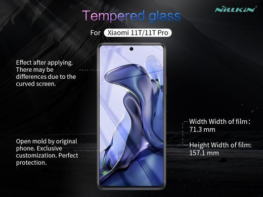 Защитное стекло Nillkin Amaizing (H) для Xiaomi 11T / 11T Pro