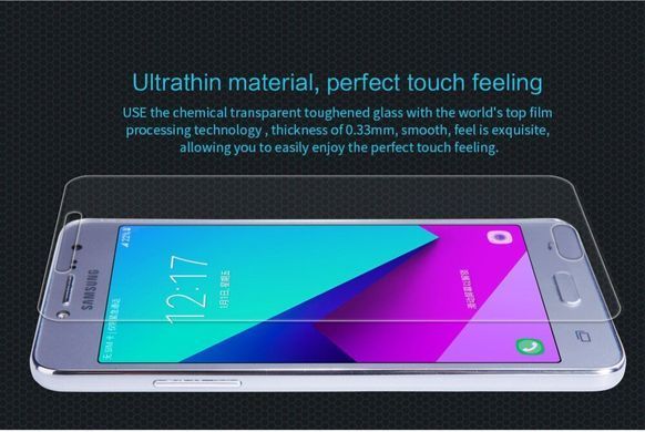 Защитное стекло Nillkin Amaizing (H) для Samsung G532F Galaxy J2 Prime 2016