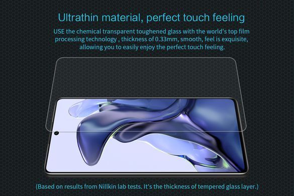 Защитное стекло Nillkin Amaizing (H) для Xiaomi 11T / 11T Pro