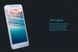 Защитное стекло Nillkin Amaizing (H) для Samsung G532F Galaxy J2 Prime 2016