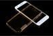 TPU чохол Nillkin Nature для Samsung G570F Galaxy J5 Prime (2016) Золотий