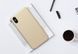 Защитный чехол Nillkin Frosted Shield для iPhone 10 (X) / iPhone XS Золотистый
