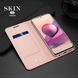 Чохол-книжка Dux Ducis для Xiaomi Redmi Note 10 / Redmi Note 10S / Poco M5s Рожевий