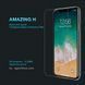 Защитное стекло Nillkin Amaizing (H) для iPhone XR / iPhone 11