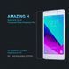 Защитное стекло Nillkin Amaizing (H) для Samsung G532F Galaxy J2 Prime 2016