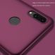 Защитный чехол X-level Guardian для Huawei P Smart 2019 / Huawei Honor 10 Lite Бордовый