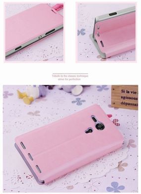 Чехол-книжка MOFI для Sony Xperia SP M35h Розовый