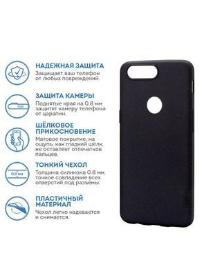 Захисний чохол X-level Guardian для OnePlus 5T Чорний