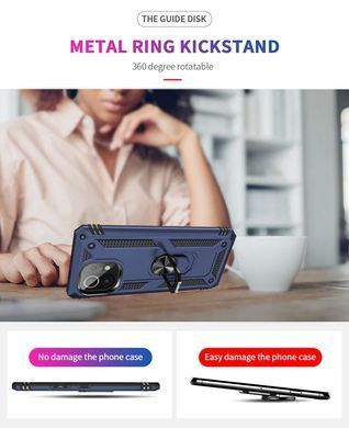 Захисний чохол Kvadrat Ring для Xiaomi Mi 11 Темно-синій
