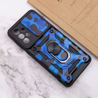 Защитный чехол Camo Ring Lock для Samsung Galaxy A73 5G Синий